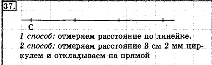 учебник: часть 1, часть 2, 3 класс, Рудницкая, Юдачева, 2013, Деление на 10 и на 100 Задание: 37