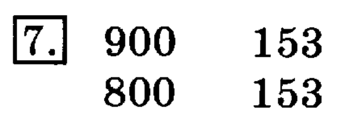 учебник: часть 1, часть 2, 3 класс, Рудницкая, Юдачева, 2013, Умножение в случаях вида 23•40 Задание: 7
