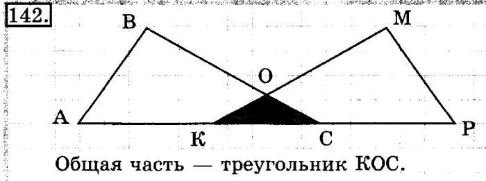 рабочая тетрадь: часть 1, часть 2, 3 класс, Рудницкая, Юдачева, 2013, Рабочая тетрадь. Часть 1 Задача: 142
