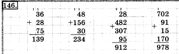 рабочая тетрадь: часть 1, часть 2, 3 класс, Рудницкая, Юдачева, 2013, Рабочая тетрадь. Часть 1 Задача: 146