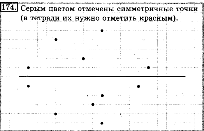 рабочая тетрадь: часть 1, часть 2, 3 класс, Рудницкая, Юдачева, 2013, Рабочая тетрадь. Часть 1 Задача: 174