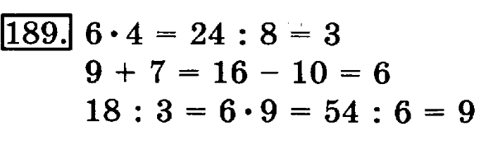 рабочая тетрадь: часть 1, часть 2, 3 класс, Рудницкая, Юдачева, 2013, Рабочая тетрадь. Часть 1 Задача: 189