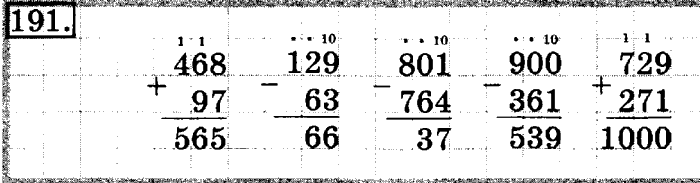 рабочая тетрадь: часть 1, часть 2, 3 класс, Рудницкая, Юдачева, 2013, Рабочая тетрадь. Часть 1 Задача: 191
