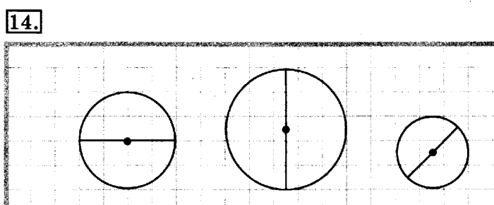 рабочая тетрадь: часть 1, часть 2, 3 класс, Рудницкая, Юдачева, 2013, Рабочая тетрадь. Часть 2 Задача: 14
