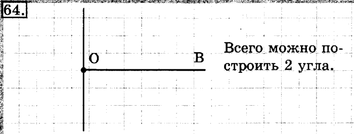 рабочая тетрадь: часть 1, часть 2, 3 класс, Рудницкая, Юдачева, 2013, Рабочая тетрадь. Часть 2 Задача: 64