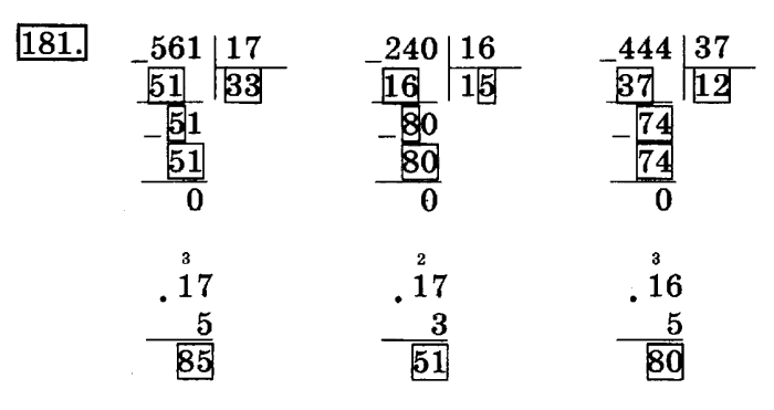 Какие двузначные числа делятся на 17. 561 Разделить на 17 столбиком. Деление в столбик 3 класс. Деление в столбик 561 разделить на 17. Восстанови записи 561 17.