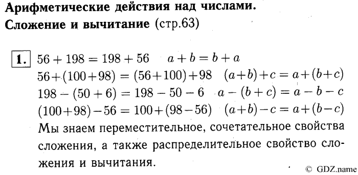 matemat