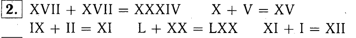 учебник: часть 1, часть 2, часть 3, 3 класс, Демидова, Козлова, 2015, Уроки 98-116 (стр. 71) Задание: 2