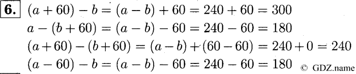 учебник: часть 1, часть 2, часть 3, 3 класс, Демидова, Козлова, 2015, 2.19 Высказывание словами ВСЁ, НЕ ВСЕ, НИКАКИЕ, ЛЮБОЙ,  КАЖДЫЙ (стр. 48) Задание: 6