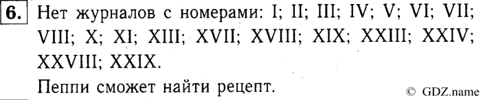 учебник: часть 1, часть 2, часть 3, 3 класс, Демидова, Козлова, 2015, 2.54 Календарь (стр. 26) Задание: 6