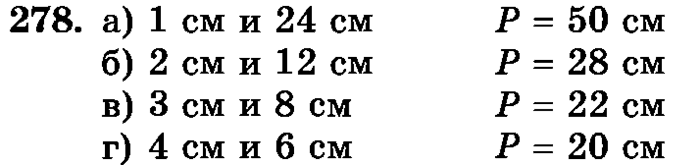 рабочая тетрадь: часть 1, часть 2, 3 класс, Истомина, 2015, задание: 278
