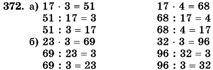 рабочая тетрадь: часть 1, часть 2, 3 класс, Истомина, 2015, задание: 372
