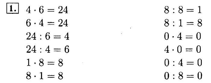 учебник: часть 1, часть 2, Моро, Бантова, 2015