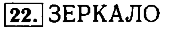 учебник: часть 1, часть 2, Моро, Бантова, 2015