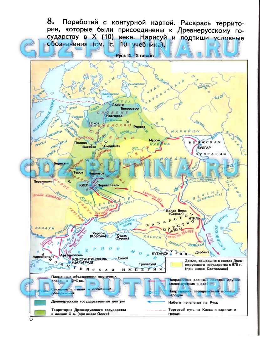 Рабочая тетрадь, Виноградова Калинова, 2015