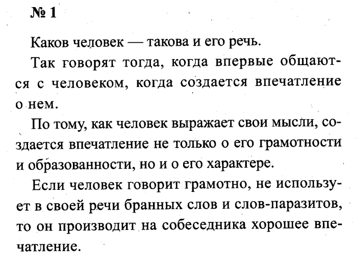 Рабочая тетрадь Часть 1, часть 2, Канакина, Горецкий, 2015