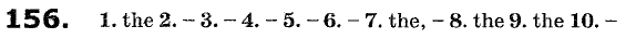 Английский язык, 4 класс, Верещагина И. Н., 2011-2013, задание: 156