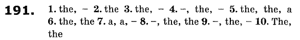 Английский язык, 4 класс, Верещагина И. Н., 2011-2013, задание: 191
