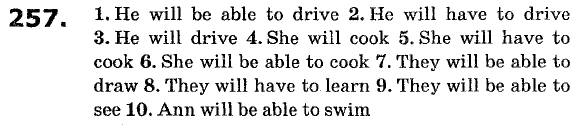 Английский язык, 4 класс, Верещагина И. Н., 2011-2013, задание: 257