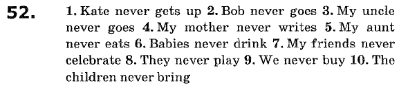 Английский язык, 4 класс, Верещагина И. Н., 2011-2013, задание: 52