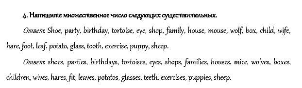 Рабочая тетрадь. Часть 1, 4 класс, Афанасьева, Верещагина, 2014, РАБОЧАЯ ТЕТРАДЬ, ЗАКРЕПЛЯЮЩИЕ УРОКИ, Уроки 1–8 Задача: 4