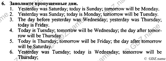 Students book, Work book, Reader book, 4 класс, Верещагина, Притыкина, 2007, Lesson №9 Задача: 6