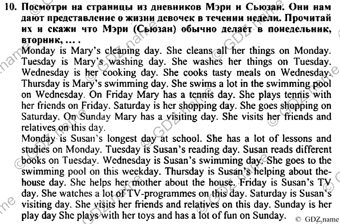 Students book, Work book, Reader book, 4 класс, Верещагина, Притыкина, 2007, Lesson №9 Задача: 10