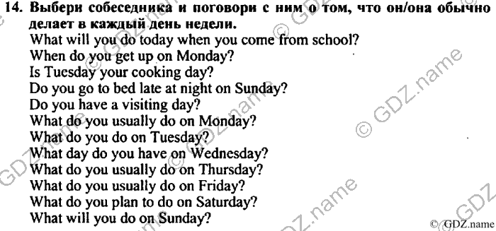 Students book, Work book, Reader book, 4 класс, Верещагина, Притыкина, 2007, Lesson №9 Задача: 14