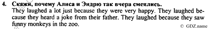 Students book, Work book, Reader book, 4 класс, Верещагина, Притыкина, 2007, Lesson №10 Задача: 4