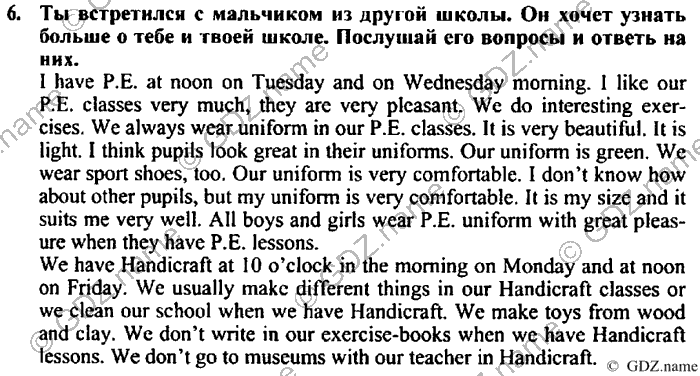 Students book, Work book, Reader book, 4 класс, Верещагина, Притыкина, 2007, Lesson №10 Задача: 6