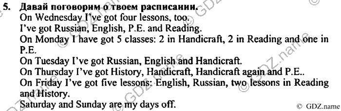 Students book, Work book, Reader book, 4 класс, Верещагина, Притыкина, 2007, Lesson №11 Задача: 5