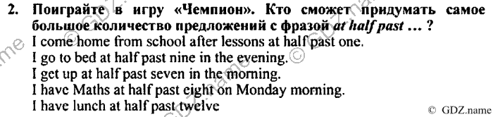 Students book, Work book, Reader book, 4 класс, Верещагина, Притыкина, 2007, Lesson №12 Задача: 2