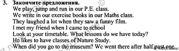 Students book, Work book, Reader book, 4 класс, Верещагина, Притыкина, 2007, Lesson №12 Задача: 3
