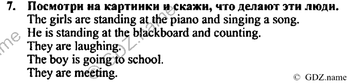 Students book, Work book, Reader book, 4 класс, Верещагина, Притыкина, 2007, Lesson №13 Задача: 7