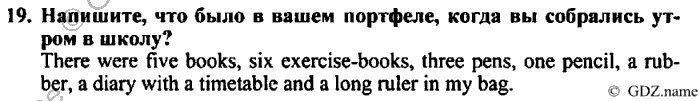 Students book, Work book, Reader book, 4 класс, Верещагина, Притыкина, 2007, Lesson №14 Задача: 19