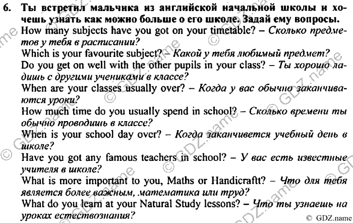 Students book, Work book, Reader book, 4 класс, Верещагина, Притыкина, 2007, Lesson №15 Задача: 6