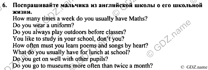 Students book, Work book, Reader book, 4 класс, Верещагина, Притыкина, 2007, Lesson №16 Задача: 6