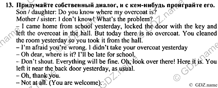 Students book, Work book, Reader book, 4 класс, Верещагина, Притыкина, 2007, Lesson №18 Задача: 13