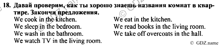 Students book, Work book, Reader book, 4 класс, Верещагина, Притыкина, 2007, Lesson №18 Задача: 18