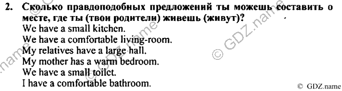 Students book, Work book, Reader book, 4 класс, Верещагина, Притыкина, 2007, Lesson №19 Задача: 2