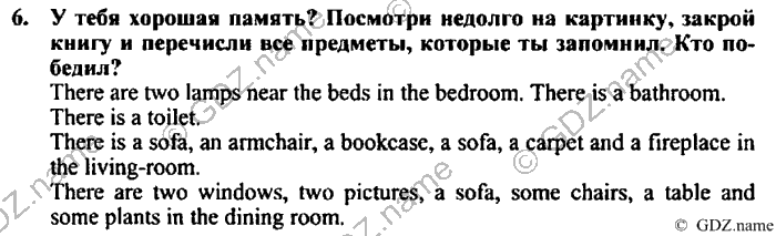 Students book, Work book, Reader book, 4 класс, Верещагина, Притыкина, 2007, Lesson №19 Задача: 6