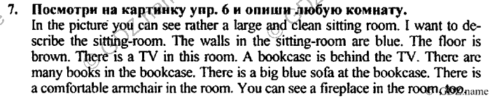 Students book, Work book, Reader book, 4 класс, Верещагина, Притыкина, 2007, Lesson №19 Задача: 7