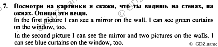Students book, Work book, Reader book, 4 класс, Верещагина, Притыкина, 2007, Lesson №20 Задача: 7