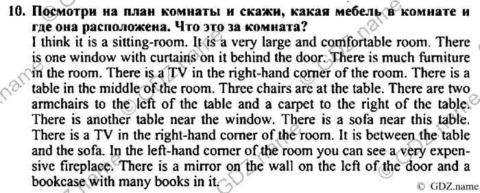 Students book, Work book, Reader book, 4 класс, Верещагина, Притыкина, 2007, Lesson №20 Задача: 10