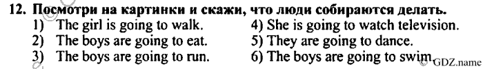 Students book, Work book, Reader book, 4 класс, Верещагина, Притыкина, 2007, Lesson №20 Задача: 12