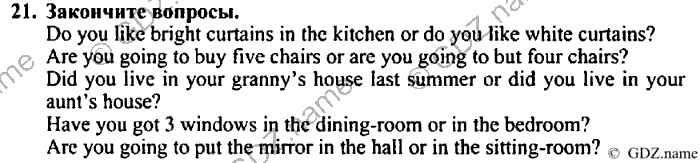 Students book, Work book, Reader book, 4 класс, Верещагина, Притыкина, 2007, Lesson №20 Задача: 21