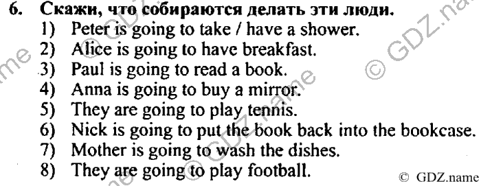 Students book, Work book, Reader book, 4 класс, Верещагина, Притыкина, 2007, Lesson №21 Задача: 6