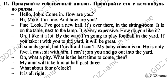 Students book, Work book, Reader book, 4 класс, Верещагина, Притыкина, 2007, Lesson №21 Задача: 11