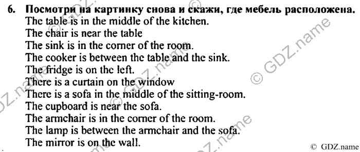 Students book, Work book, Reader book, 4 класс, Верещагина, Притыкина, 2007, Lesson №22 Задача: 6