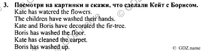 Students book, Work book, Reader book, 4 класс, Верещагина, Притыкина, 2007, Lesson №25 Задача: 3